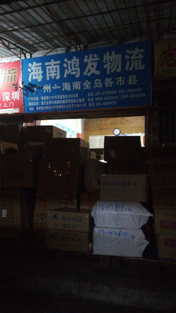 【单号查询快递物流】地址,电话,路线,周边设施_360地图