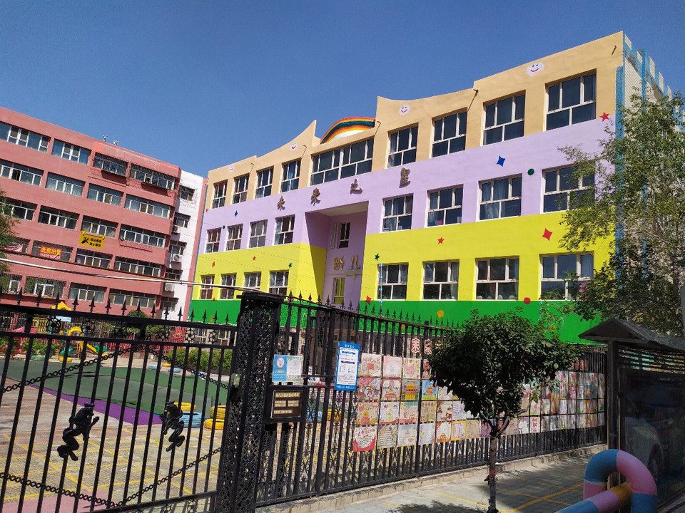 未来之星双语幼儿园图片