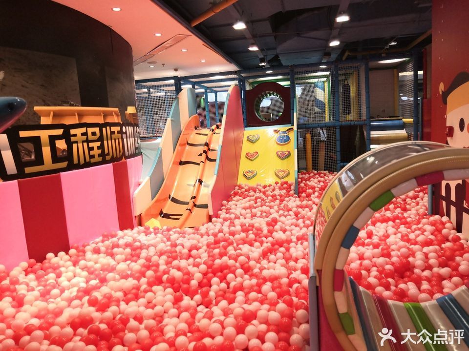 文化宫儿童乐园