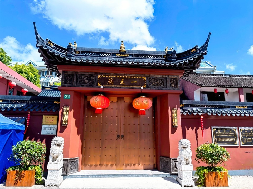 一王庙道观图片