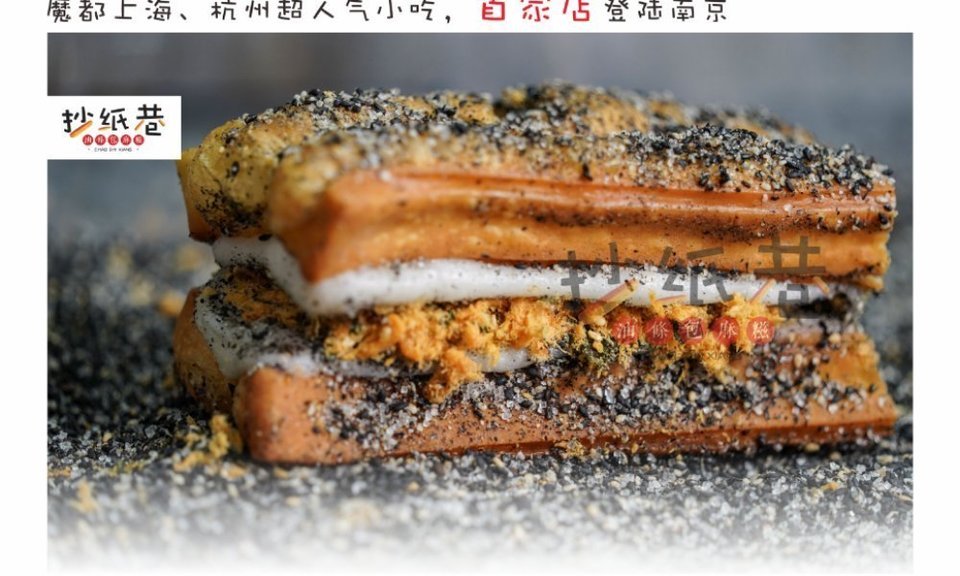 油条包麻糍上海图片