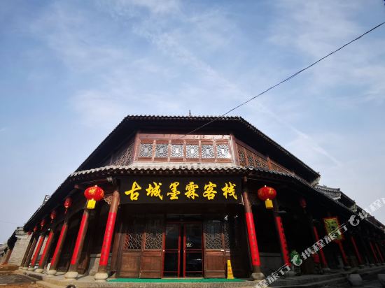 潍坊市青州市偶园古街南首阜财门北10米路西电话:古城欢朋酒店地址