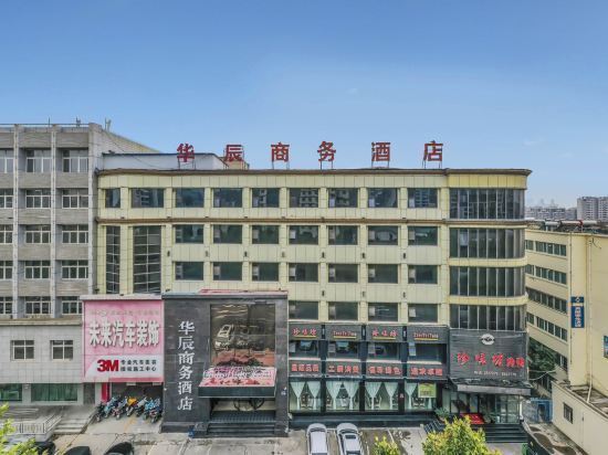 中州酒店包括:中州商务酒店(三门峡华辰店),中州宾馆,中州国际饭店