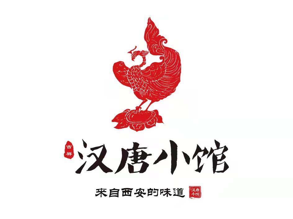 汉唐小馆(首开龙湖熙悦店)图片