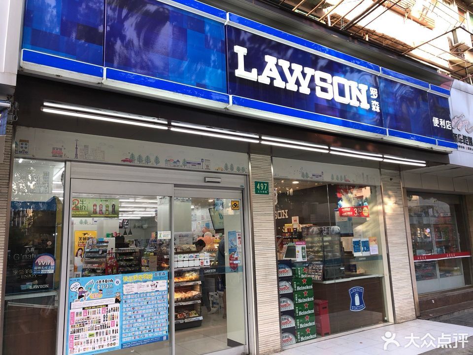 罗森便利店昌里路店