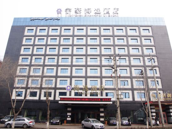 宇豪·海逸酒店图片