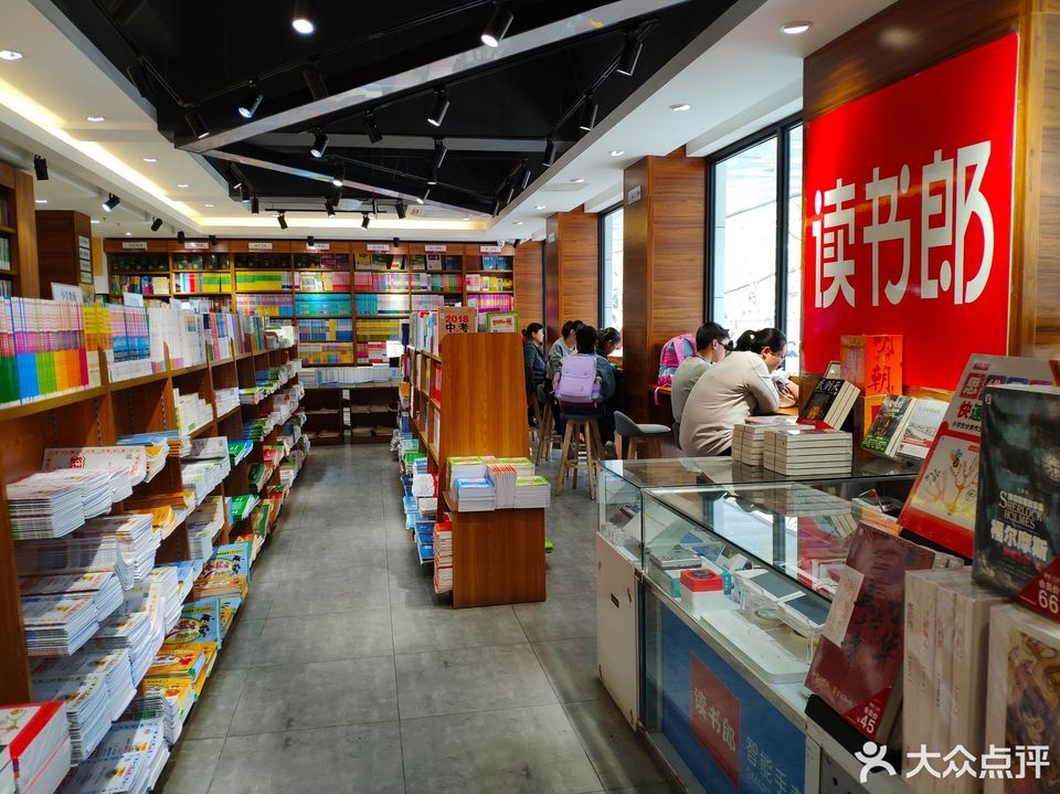 怎么去,怎么走,在哪,在哪里,在哪儿):成都市双流区物流大道新华文轩
