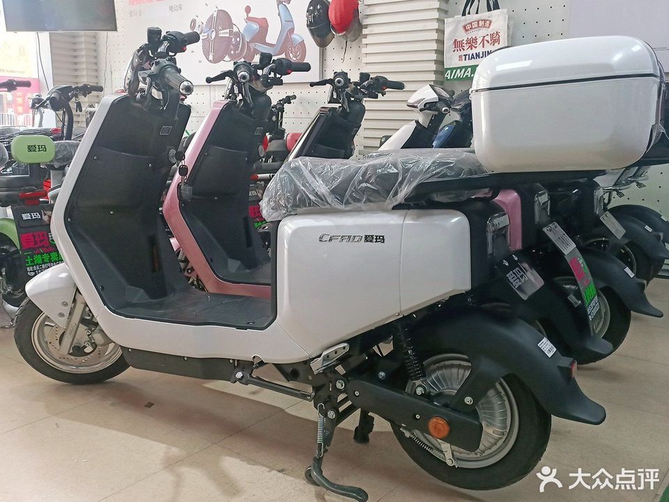 愛瑪電動車專賣店圖片