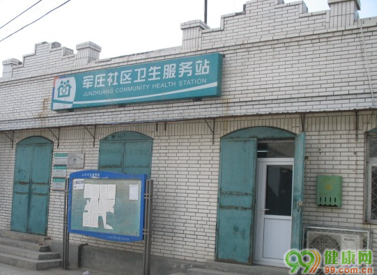 地址(位置,怎么去,怎么走,在哪,在哪里,在哪儿:北京市门头沟区军庄镇