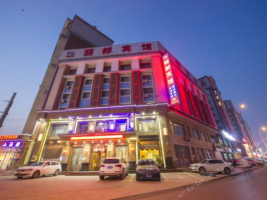 丽都宾馆万众旅店(南二路店)沈阳碧桂园玛丽蒂姆酒店沈阳故宫三隆春天