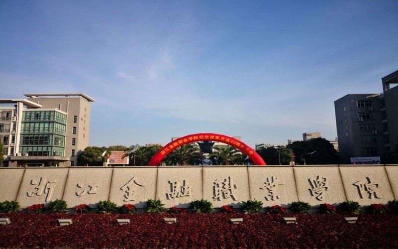 星空体育- 星空体育官方网站- 星空体育APP下载中国银联参加第四届全球数字贸易博览会