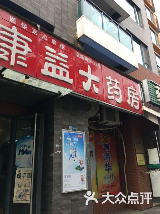 【戴震路】地址,电话,路线,周边设施_360地图