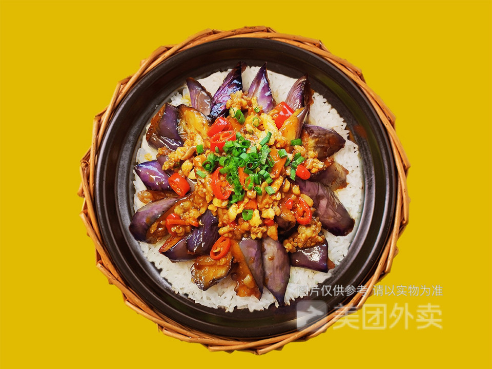 酱香茄子煲仔饭图片