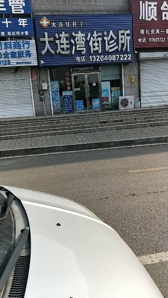 瓦房店能买到钻石吗(瓦房店能买到钻石吗多少钱)