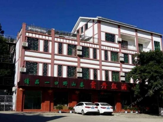 五指山水满乡住宿