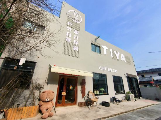 洛阳泊客之家客栈图片