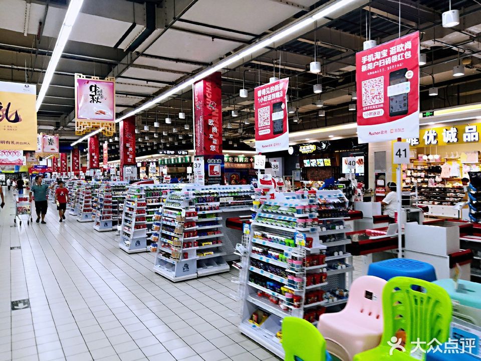 欧尚超市(台州东海店)图片