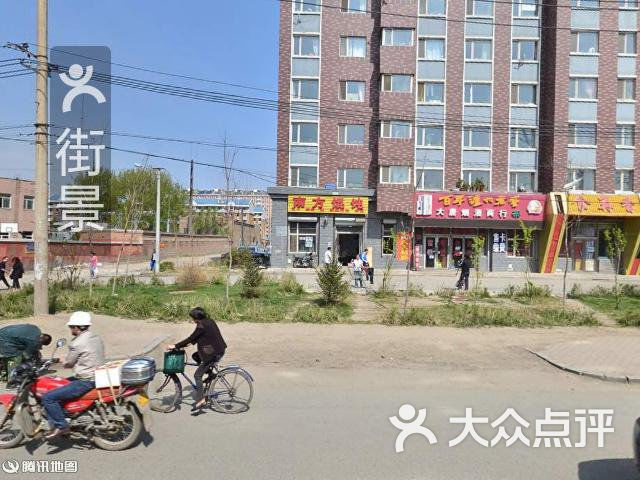 利民藥店(合隆鎮)圖片