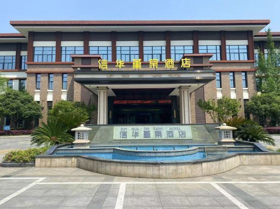 在哪儿):九江市瑞昌市桂林街道求智北路1号电话:建国酒店