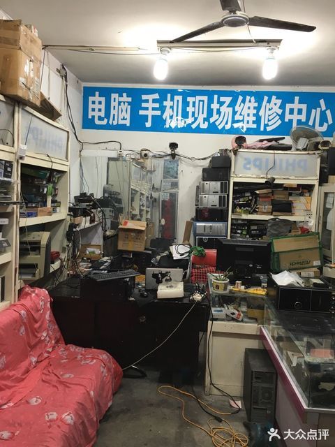 联想电脑维修专卖店