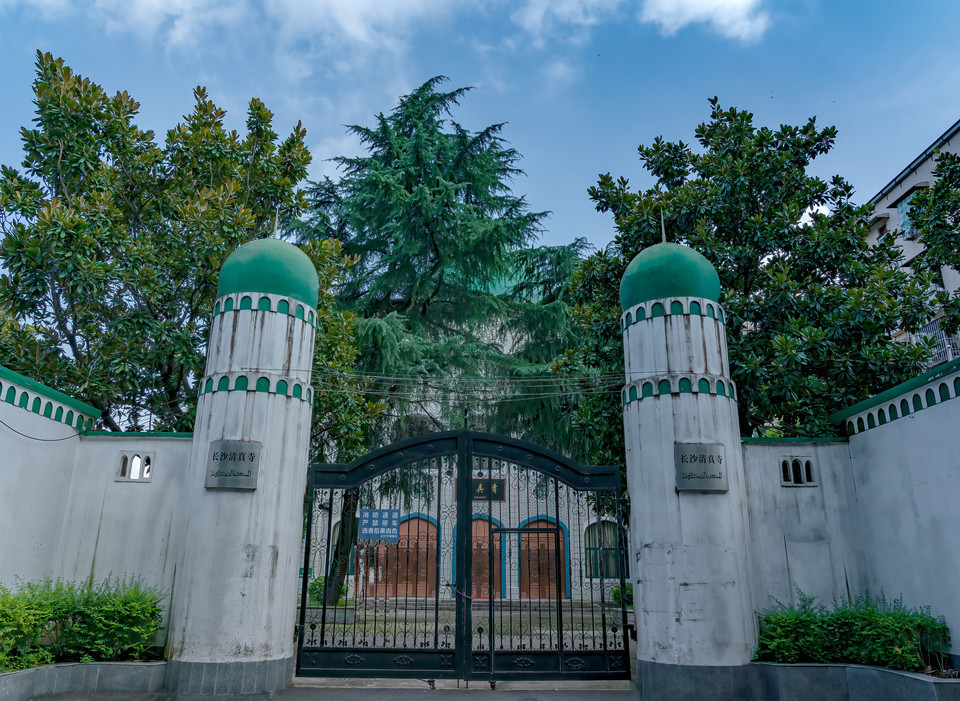 清真寺地址(位置,怎么去,怎么走,在哪,在哪里,在哪儿):长沙市天心区