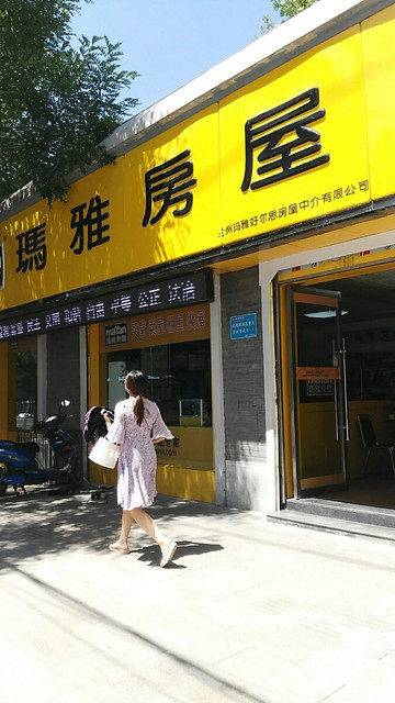 玛雅房屋(一中店)图片