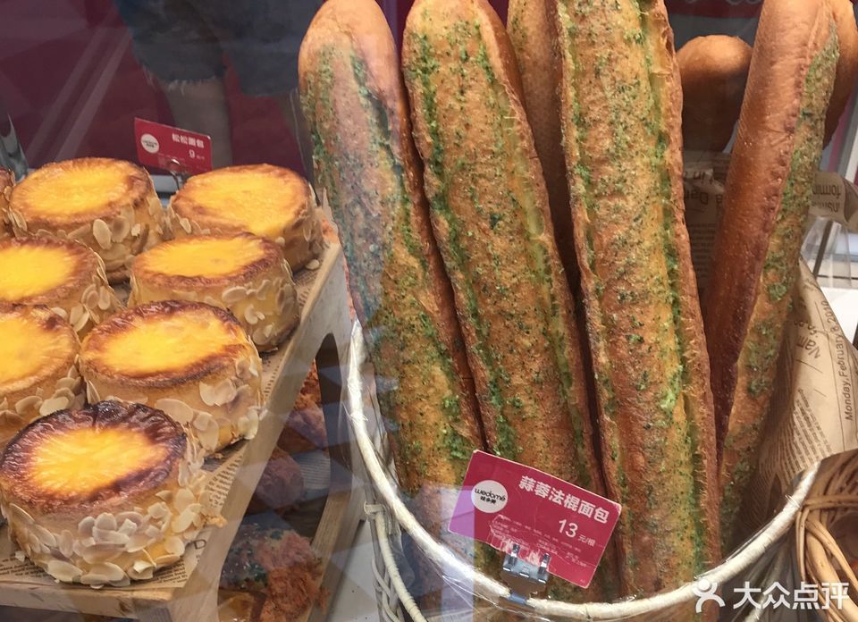 标签:面包店面包西点糕饼店甜品店蛋糕店味多美地址(在哪里):味多美