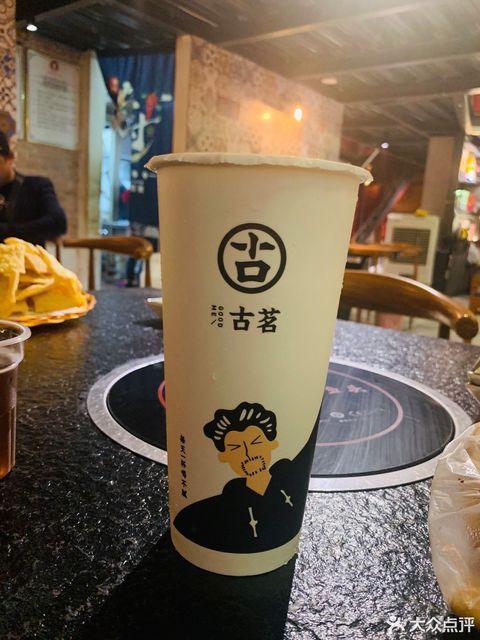 古茗中央广场店