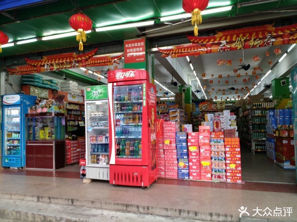 佳佳乐超市(万发街店)图片