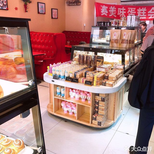 赛美味蛋糕店(桥北钓鱼台店)