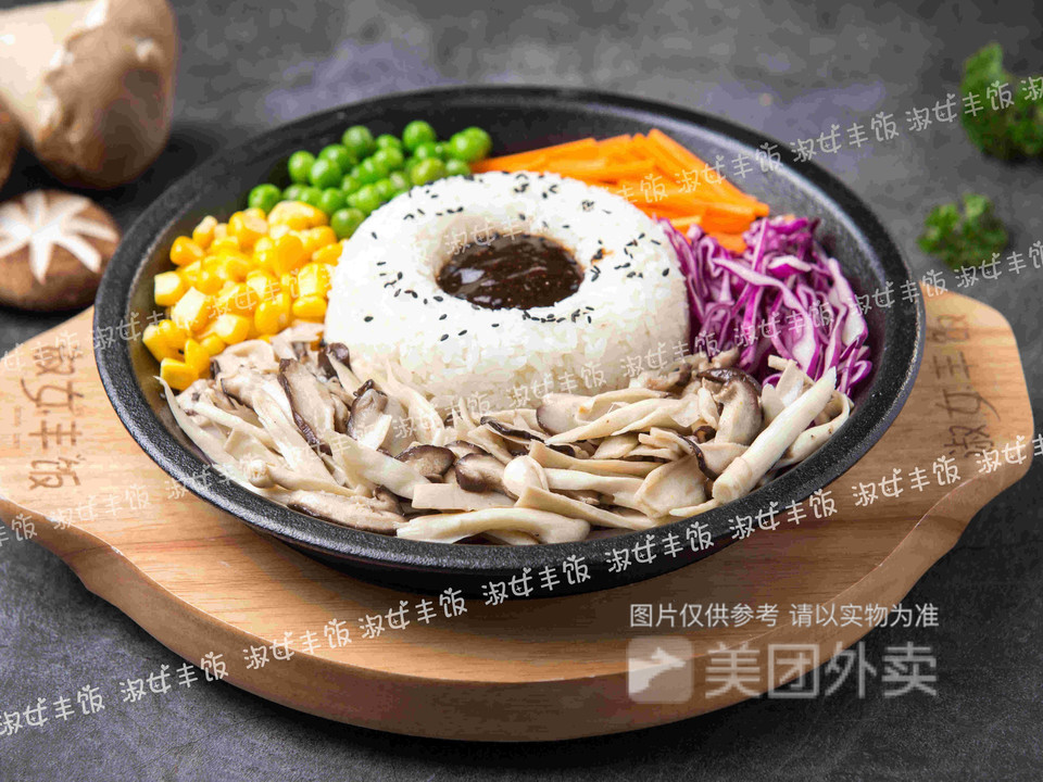 菌菇三鲜铁板蕉饭图片