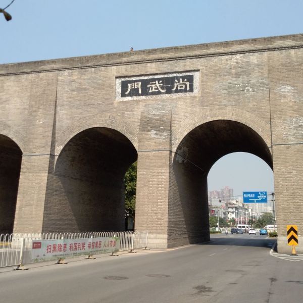 携程用户:尚武门,是西安城墙北城墙最西的一个门,俗称小北门.