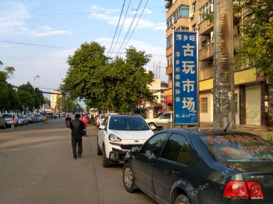 電話:地址(位置,怎麼去,怎麼走,在哪,在哪裡,在哪兒):萍鄉市安源區