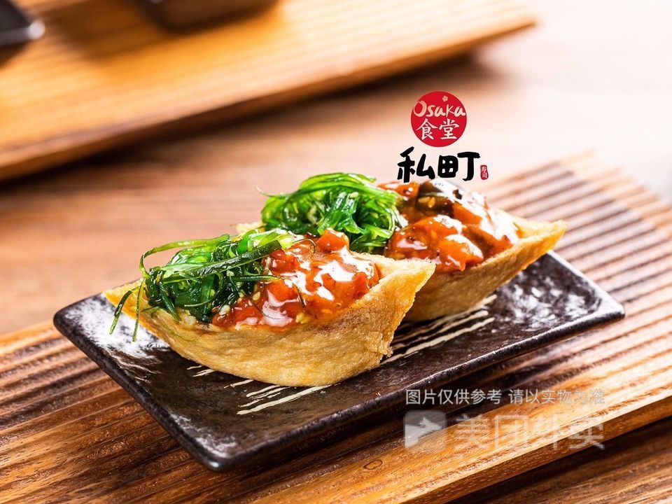 【私町osaka食堂外带寿司(湖南湘潭店)】私町osaka食堂外带寿司(湖南