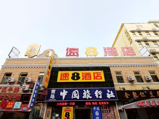 速8酒店(劈柴院小吃街店)圖片