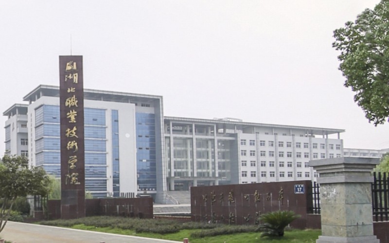 湖北职业技术学院-东区图片