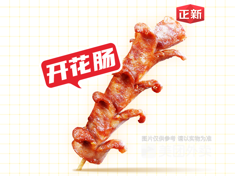 正新鸡排炸鸡烧烤宏泰广场店