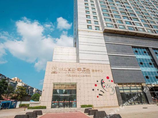 柴小姐de巨幕影院公寓(邯郸康德店)图片