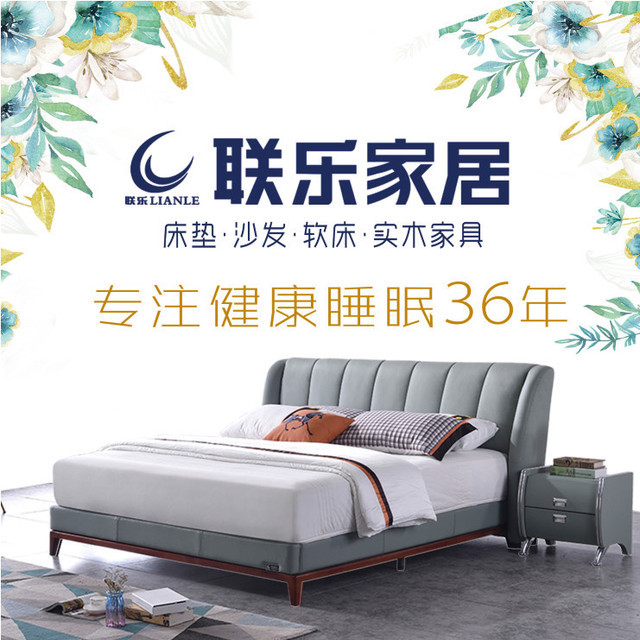 联乐床垫(光谷居然之家店)图片