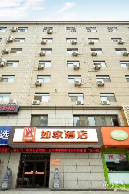 如何预订酒店