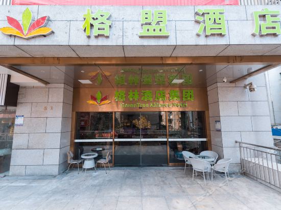 格盟酒店(贵阳花果园中央商务区店)(原丹马克酒店)图片