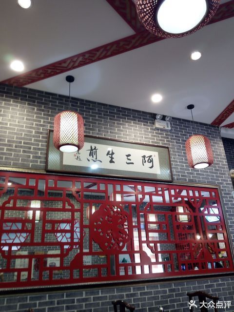 老鼠街购物广场图片