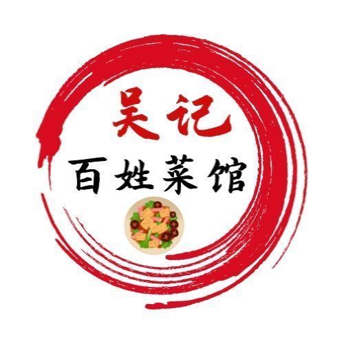 吴记褡裢火烧(东华门大街店)图片