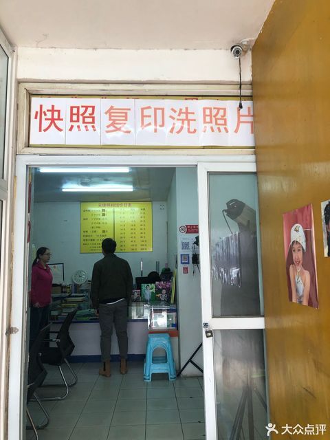 天使照相馆(苹果园南路)