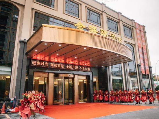 怎么走,在哪,在哪里,在哪儿):汕头市金平区外马路141号新华酒店(小
