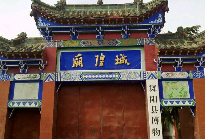 舞阳县博物馆图片