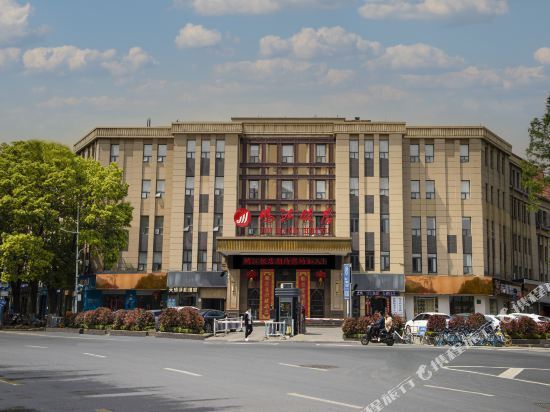 鸠江饭店(步行街店)图片