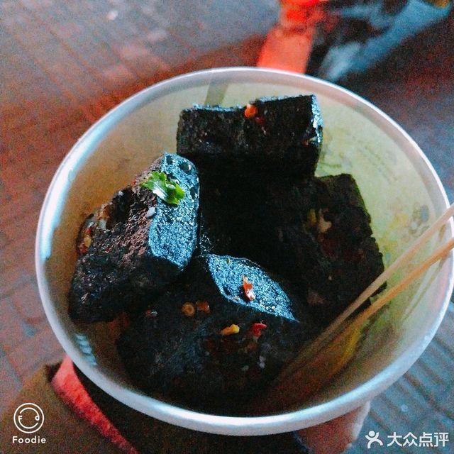 黑色經典長沙臭豆腐