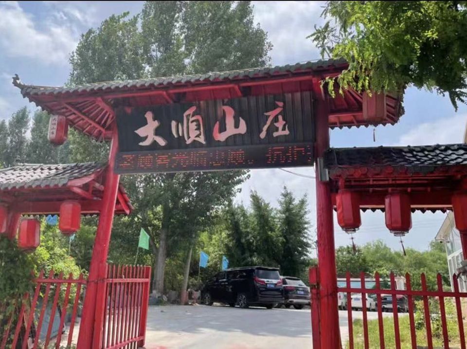 鹤岗王治顺家族图片