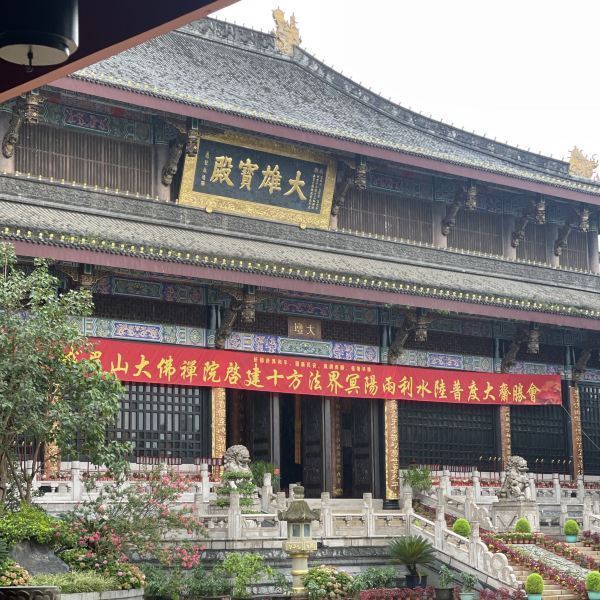 佛教文化旅游区门票,峨眉山大佛禅院佛教文化旅游区游玩攻略_360地图